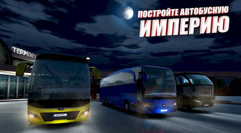 Скачать симулятор автобуса: автобусы (Взлом открыто все) версия 0.1.2 apk на Андроид