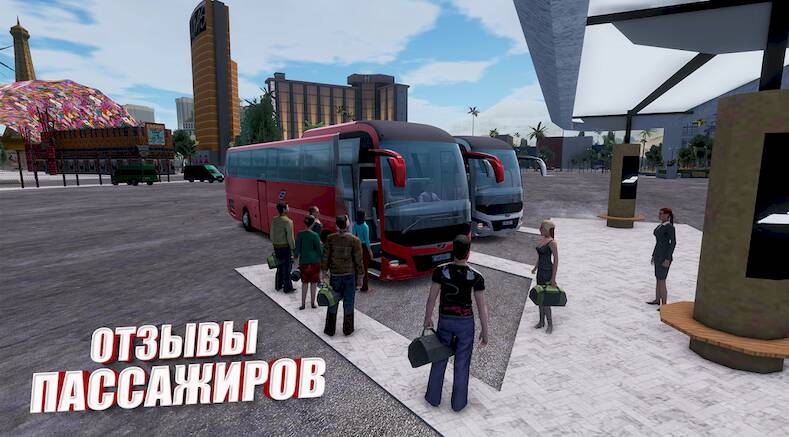 Скачать симулятор автобуса: автобусы (Взлом открыто все) версия 0.1.2 apk на Андроид