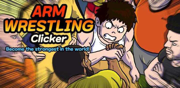 Скачать Arm Wrestling Clicker (Взлом на монеты) версия 2.2.9 apk на Андроид