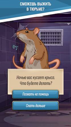 Скачать Hoosegow: Prison Survival (Взлом открыто все) версия 2.4.1 apk на Андроид