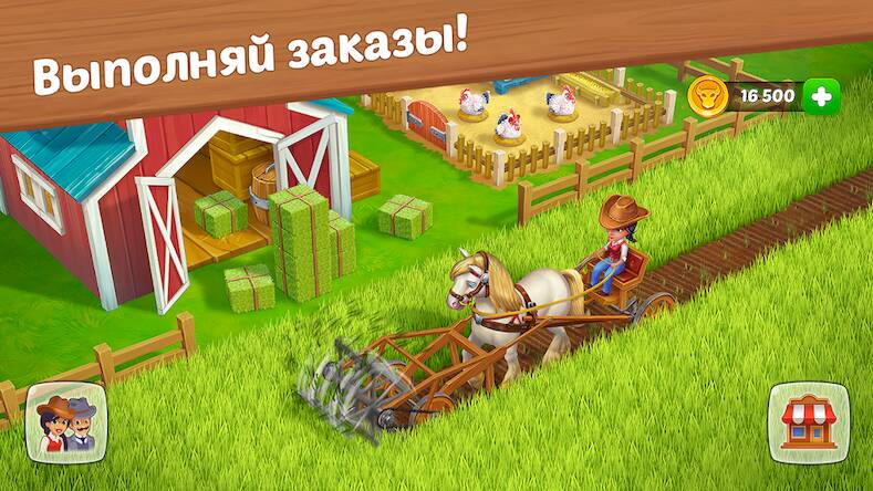 Скачать Wild West: Строительство фермы (Взлом на деньги) версия 2.3.7 apk на Андроид