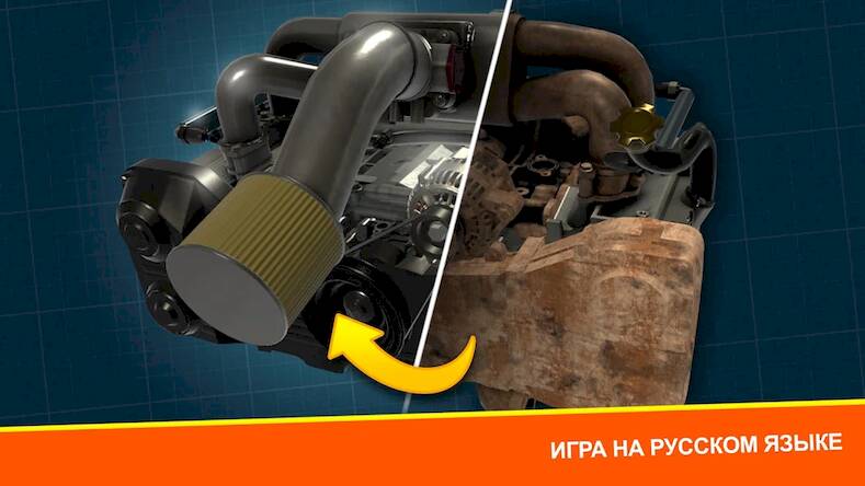 Скачать Car Mechanic Simulator Racing (Взлом открыто все) версия 2.2.2 apk на Андроид