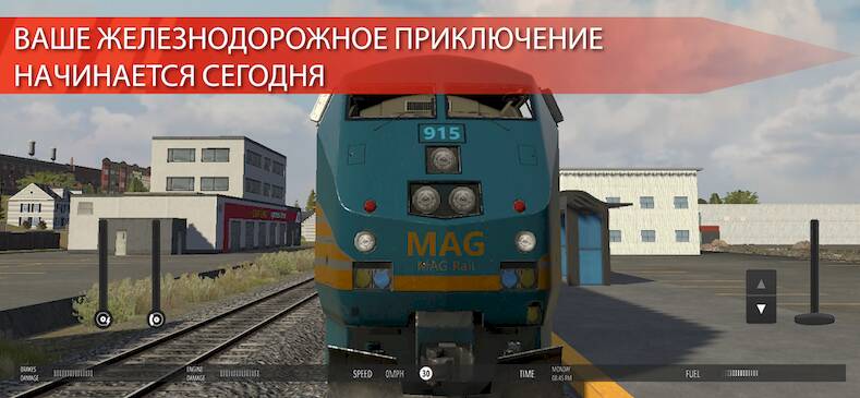 Скачать Train Simulator PRO USA (Взлом на деньги) версия 2.6.8 apk на Андроид