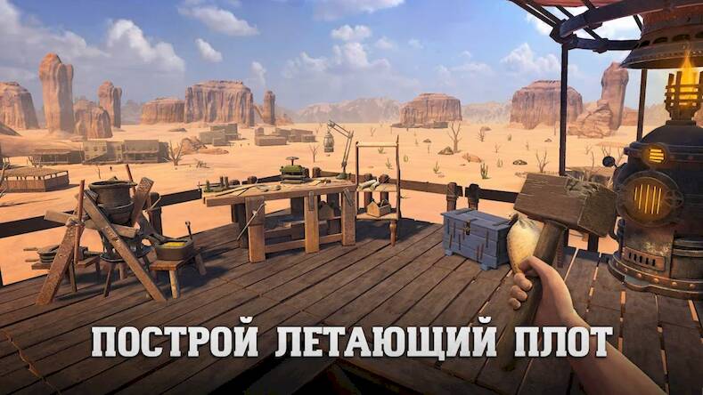 Скачать Raft® Survival: Desert Nomad (Взлом открыто все) версия 2.8.9 apk на Андроид