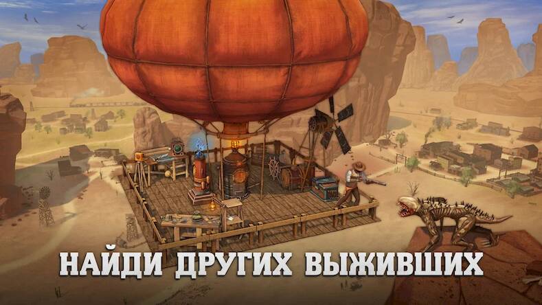 Скачать Raft® Survival: Desert Nomad (Взлом открыто все) версия 2.8.9 apk на Андроид