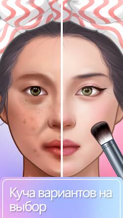 Скачать Мастер макияжа: салон красоты (Взлом открыто все) версия 2.4.9 apk на Андроид