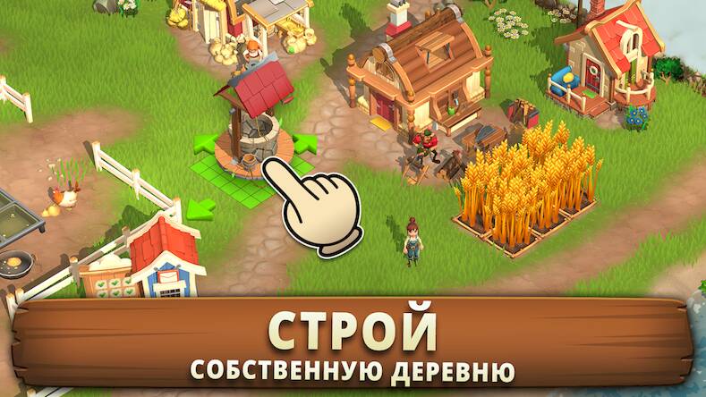 Скачать Sunrise Village (Взлом на монеты) версия 1.3.8 apk на Андроид