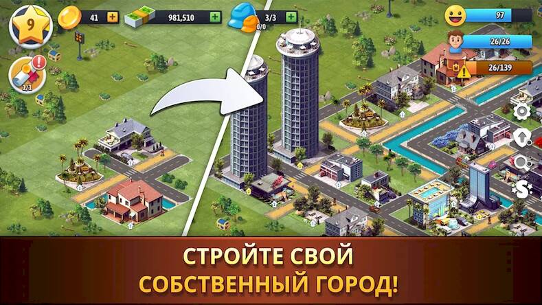 Скачать Город-остров: игра-коллекция (Взлом открыто все) версия 2.7.5 apk на Андроид
