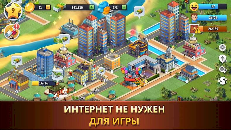 Скачать Город-остров: игра-коллекция (Взлом открыто все) версия 2.7.5 apk на Андроид