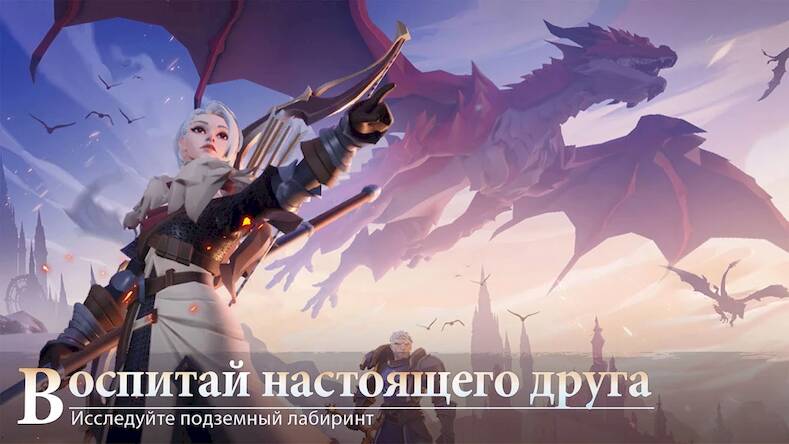 Скачать Dusk of Dragons: Survivors (Взлом на деньги) версия 0.8.9 apk на Андроид