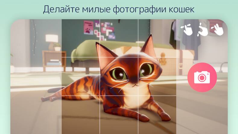 Скачать Кошачий клуб: Собирайте котят (Взлом на монеты) версия 2.9.9 apk на Андроид