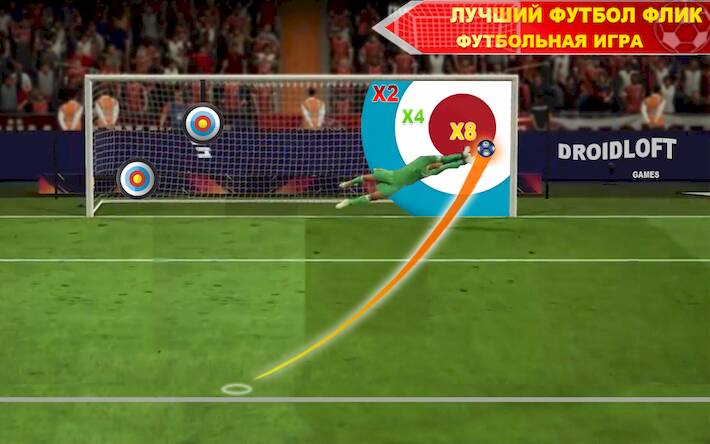 Скачать Футбол Чемпионат мира футболу (Взлом на монеты) версия 2.4.2 apk на Андроид