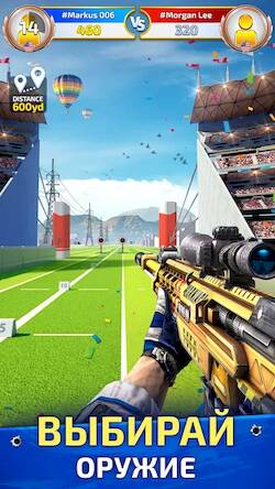 Скачать Sniper Champions: 3D тир (Взлом на монеты) версия 0.9.6 apk на Андроид