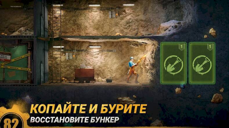 Скачать Last Fortress: Underground (Взлом на монеты) версия 1.5.9 apk на Андроид