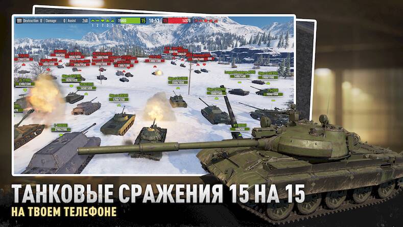Скачать Tank Company (Взлом открыто все) версия 2.5.7 apk на Андроид