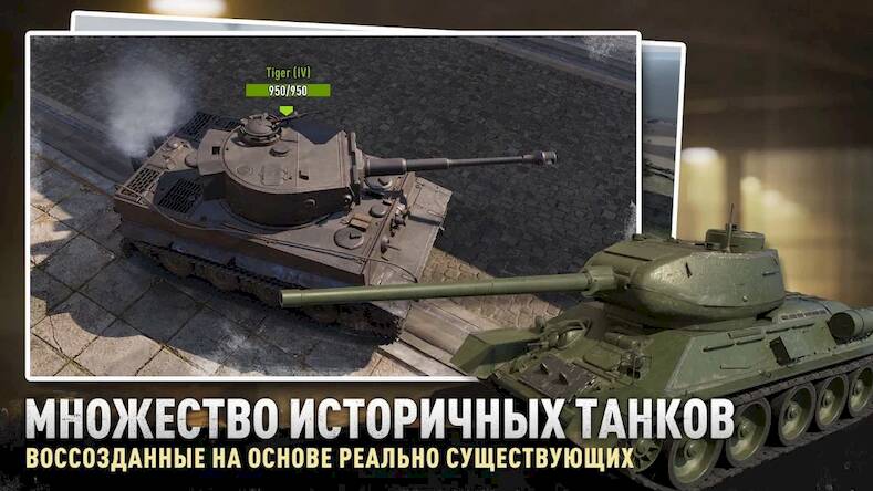 Скачать Tank Company (Взлом открыто все) версия 2.5.7 apk на Андроид