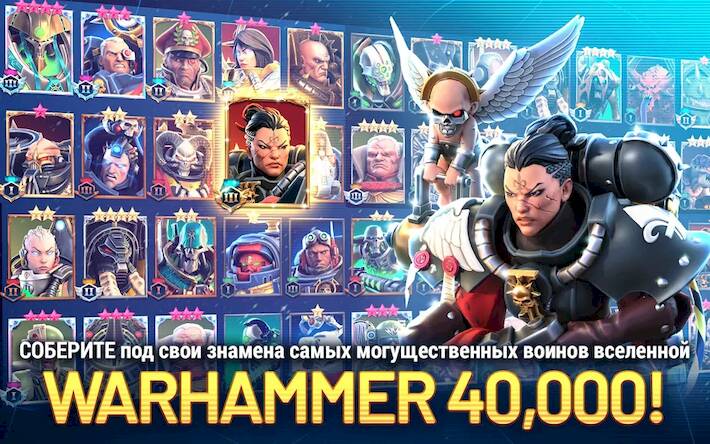 Скачать Warhammer 40,000: Tacticus (Взлом на монеты) версия 0.5.1 apk на Андроид