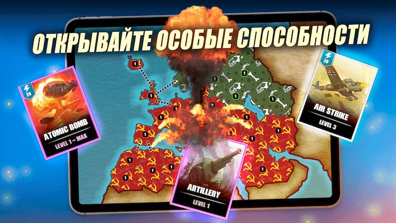 Скачать Risk of War - Wartime Glory (Взлом открыто все) версия 2.8.2 apk на Андроид