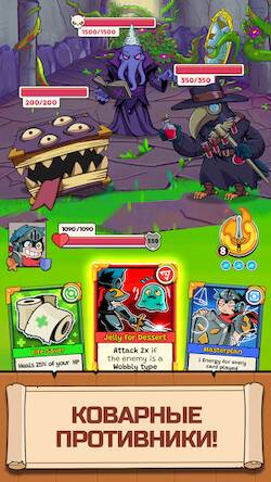 Скачать Card Guardians: карточные игры (Взлом открыто все) версия 2.4.2 apk на Андроид