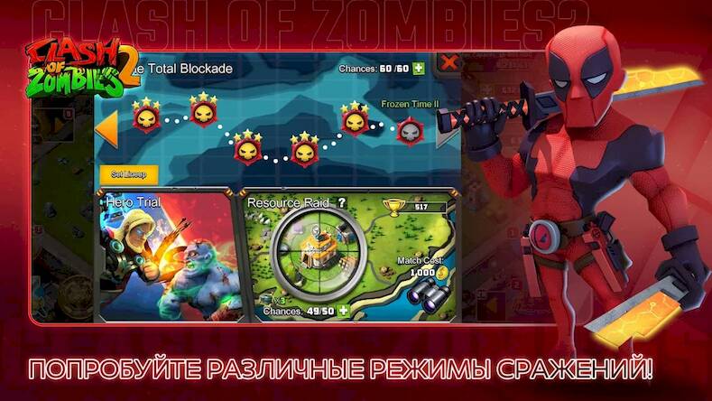 Скачать Clash of Zombies : Zombiecraft (Взлом на монеты) версия 2.5.2 apk на Андроид