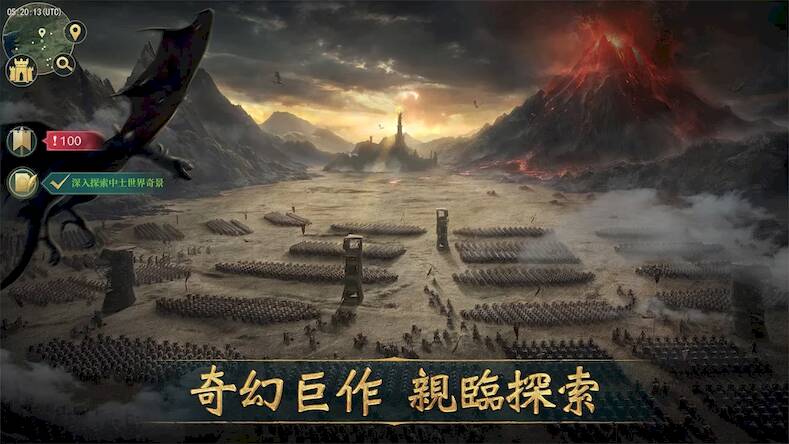 Скачать 魔戒：開戰時刻 (Взлом на деньги) версия 1.7.3 apk на Андроид