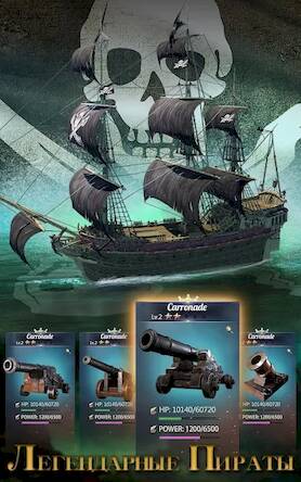 Скачать Age of Sail: Navy & Pirates (Взлом на монеты) версия 2.2.8 apk на Андроид