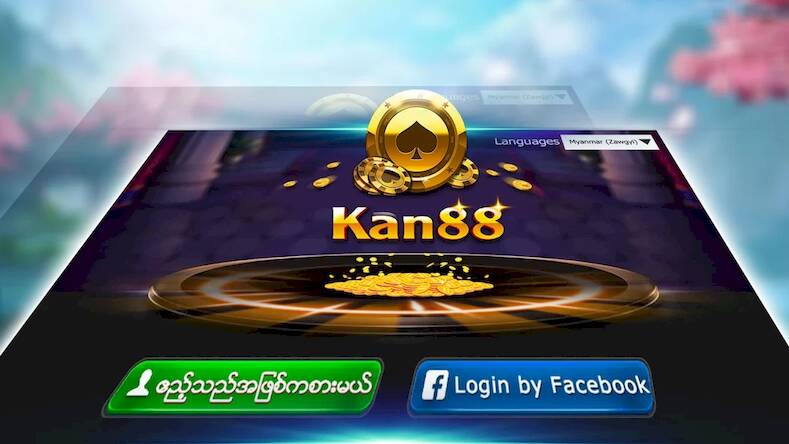 Скачать Kan88 - Shan Koe Mee (Взлом на деньги) версия 2.1.7 apk на Андроид